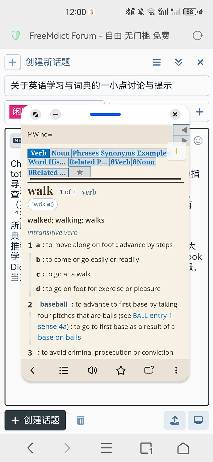 Screenshot_20260331_120002_com.eusoft.eudic