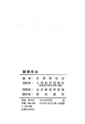 a003