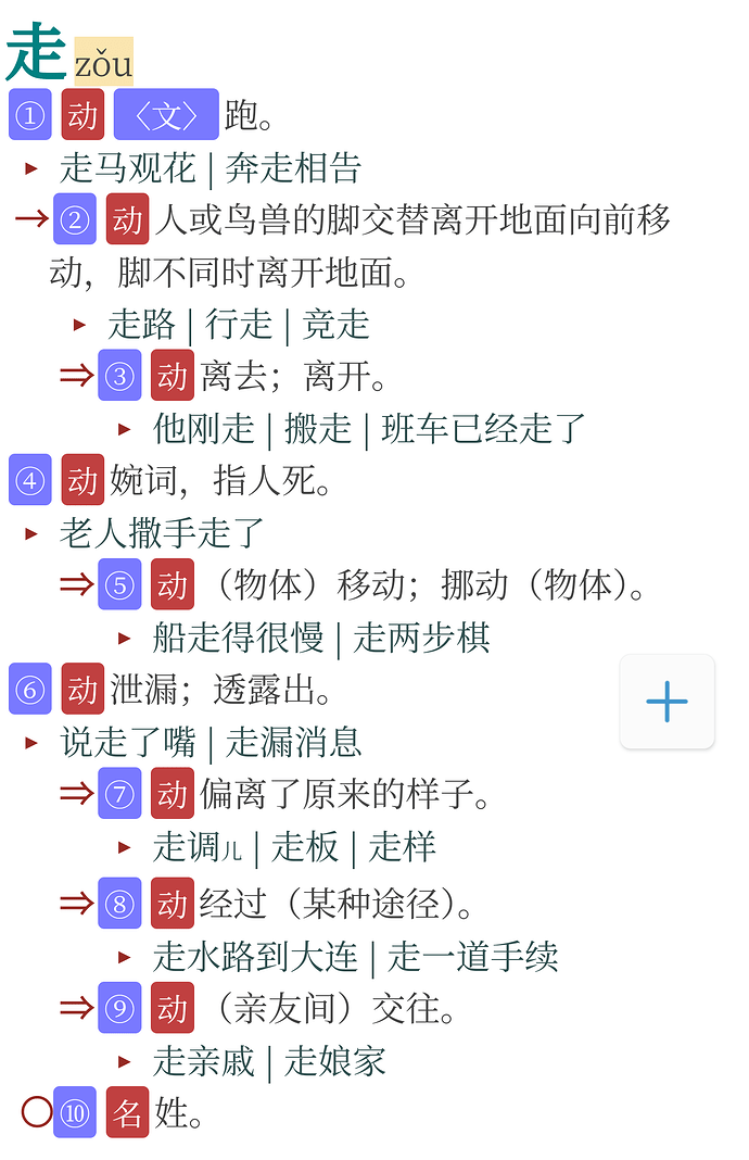 Screenshot_2025_1018_203824