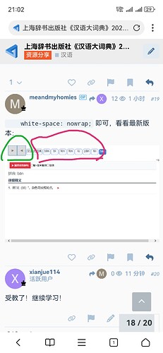 Screenshot_20250721_210234