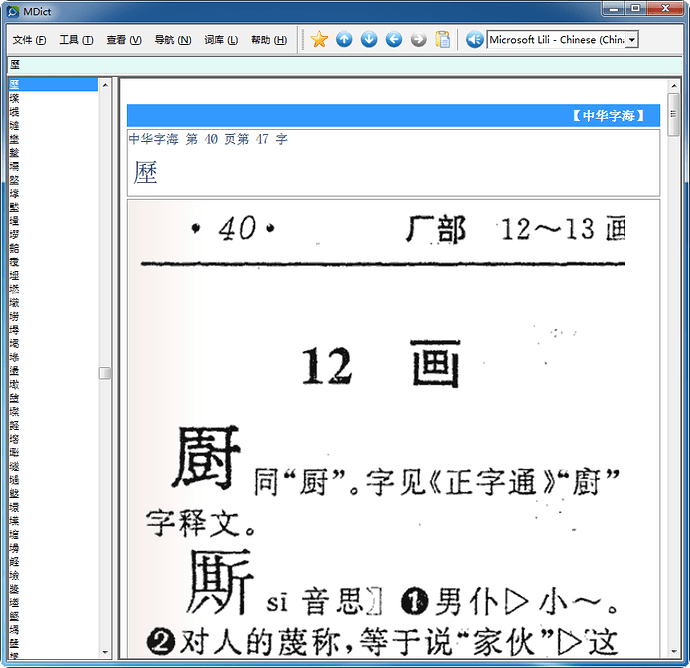 QQ_1758345085819