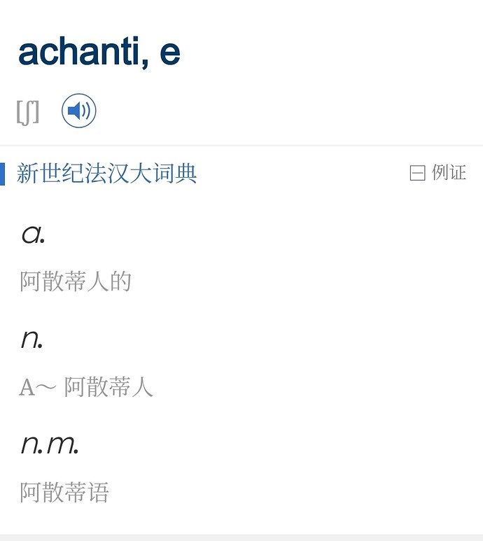 Screenshot_20251208_040945