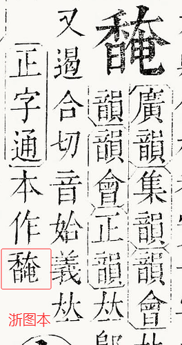 馣2