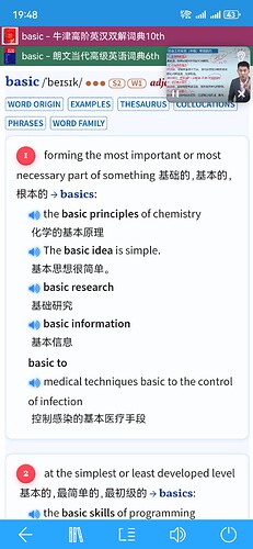 Screenshot_20250717_194801_cn.ssdl.bluedictpro
