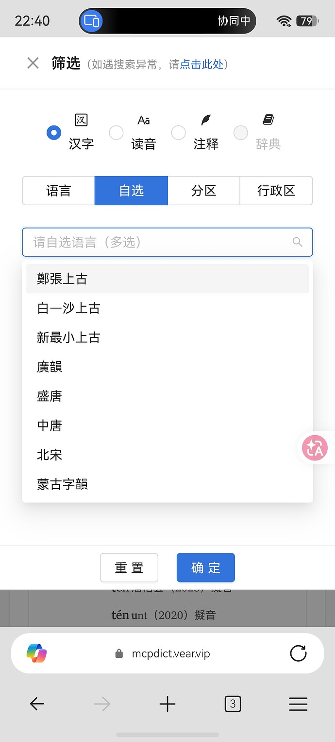 screenshot_20260415_224026_com.microsoft.emmx.canary