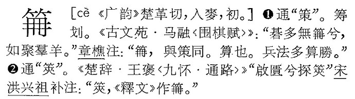 ce6
