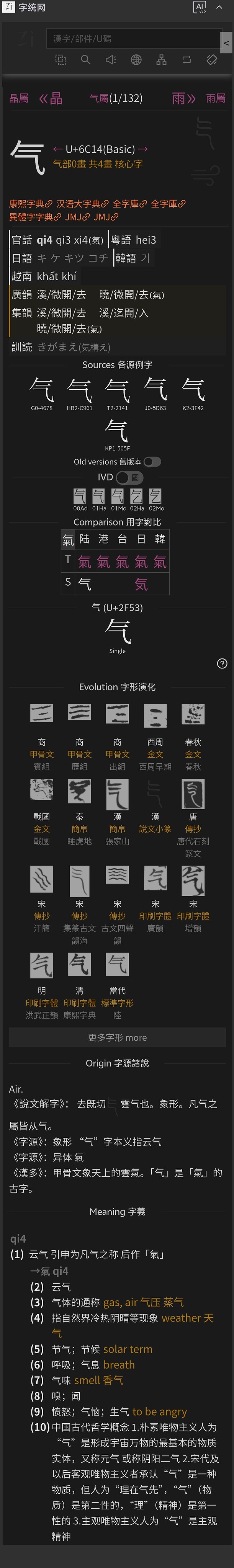 Screenshot_2026_0317_133201