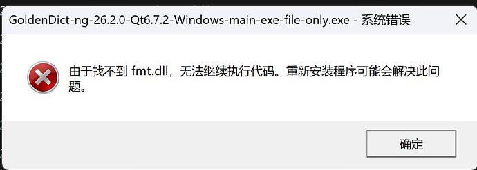 QQ截图20260110152500