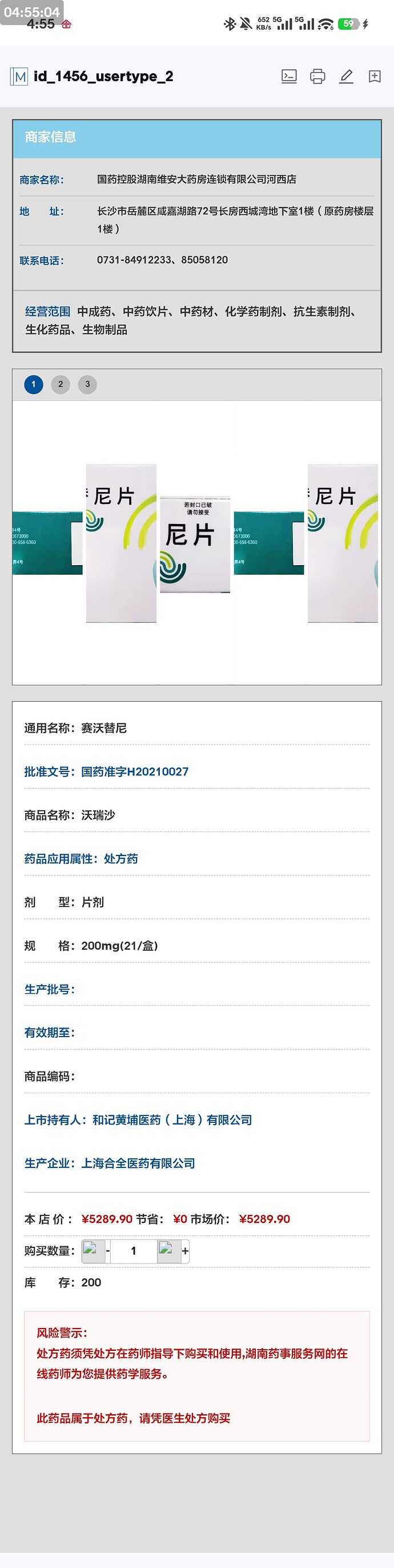 Screenshot_2025-09-20-04-55-03-351_cn.jimex.dict