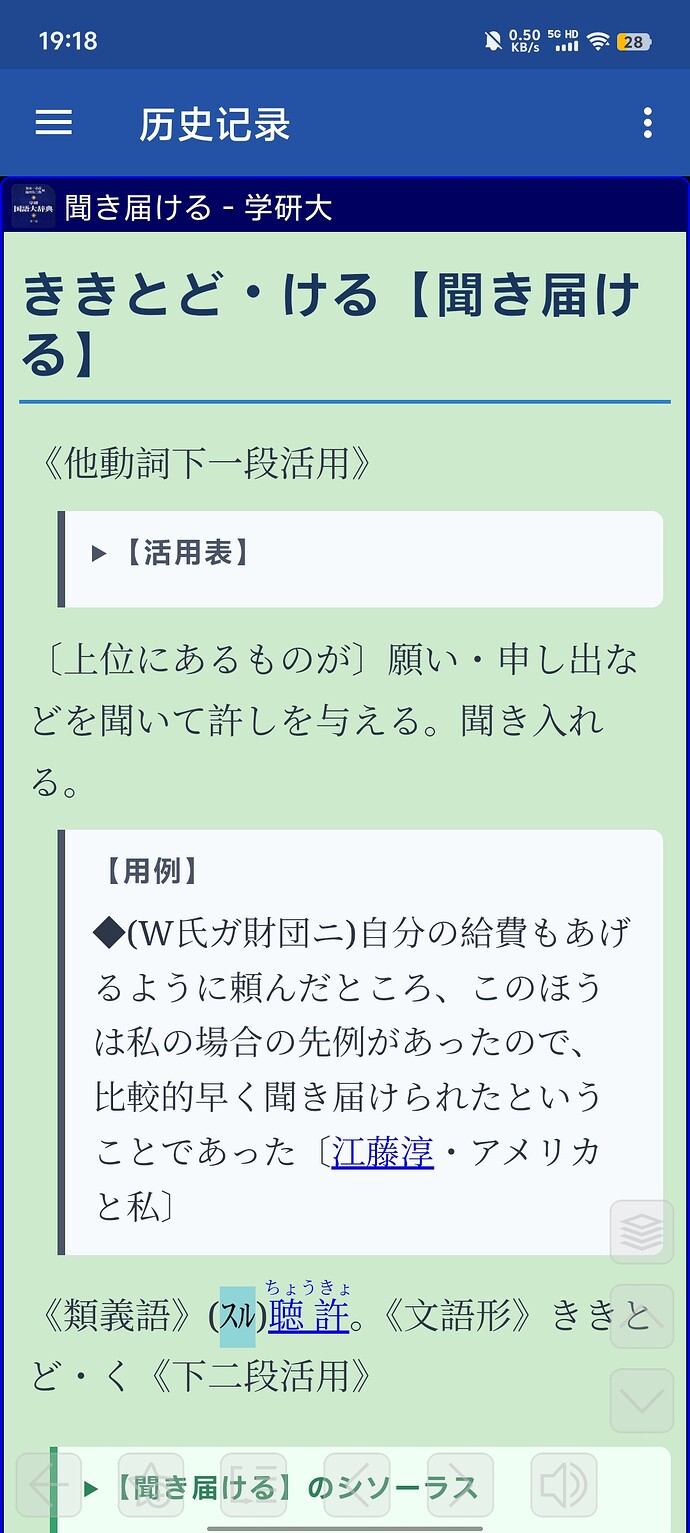 Screenshot20260527191851