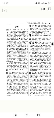 Screenshot_20250706_121325_cn.jimex.dict