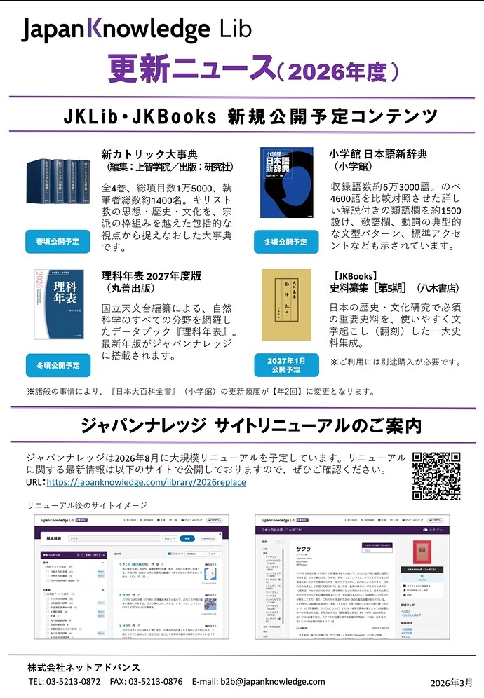 Screenshot_20260425_164818_Chrome