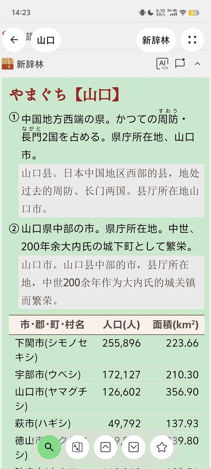 Screenshot_20260821_142311