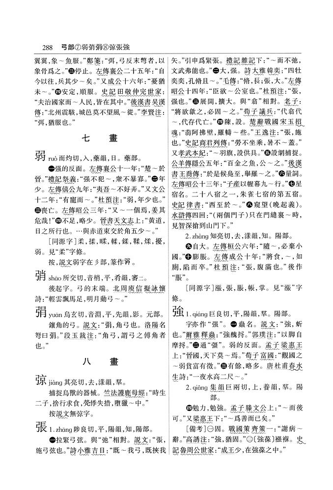 PDF FreeMdict Forum pdf-freemdict-forum