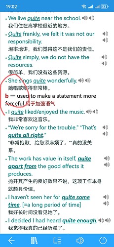 Screenshot_20250710_190250