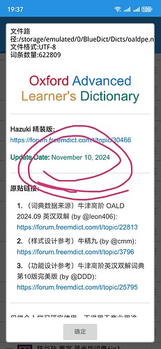 微信图片_20241126193834