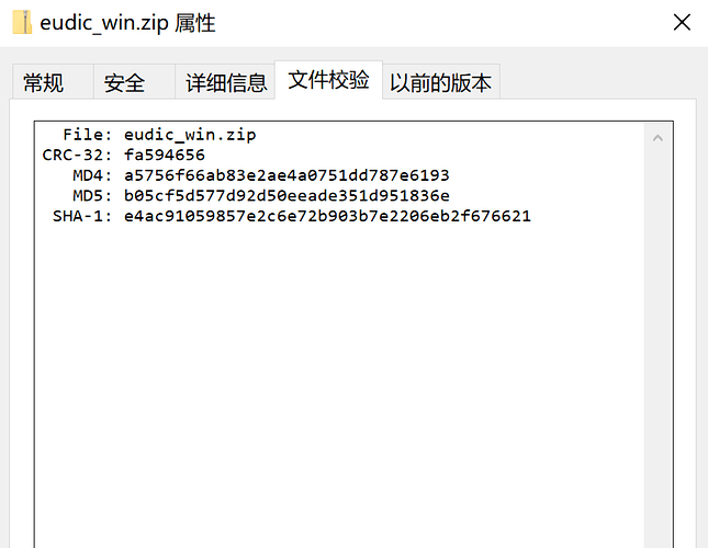 eudic-win-checkSum