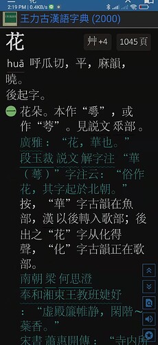 WeChat Image_20211023142111