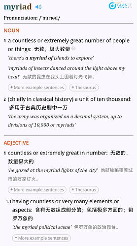 Screenshot_2024-03-11-10-07-19-193_cn.jimex.dict-edit