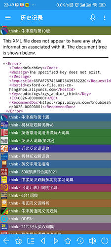 Screenshot_2024-03-20-22-49-49-511_cn.ssdl.bluedictpro