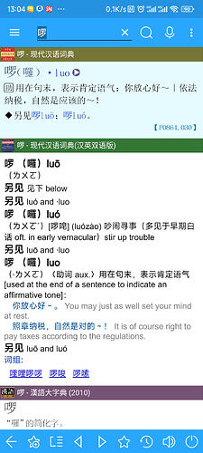 Screenshot_2023-12-02-13-04-08-197_cn.ssdl.bluedictpro