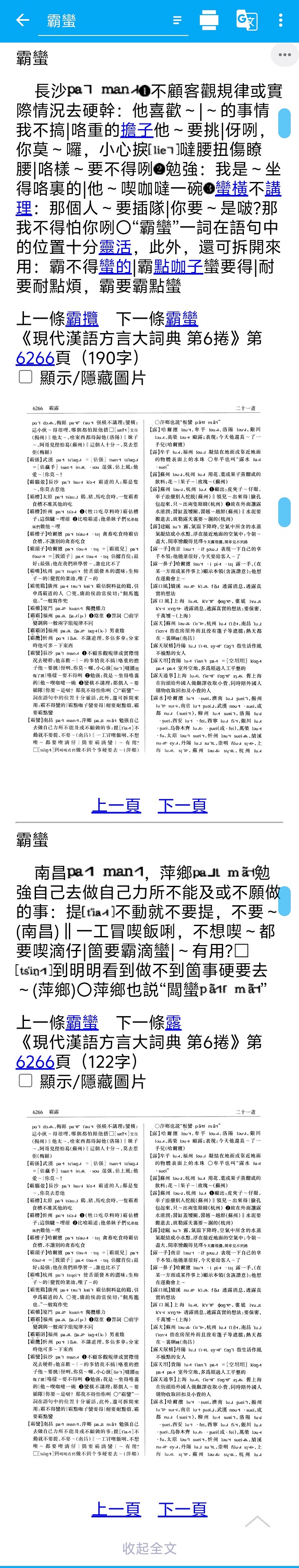 Screenshot_2025_0930_001702