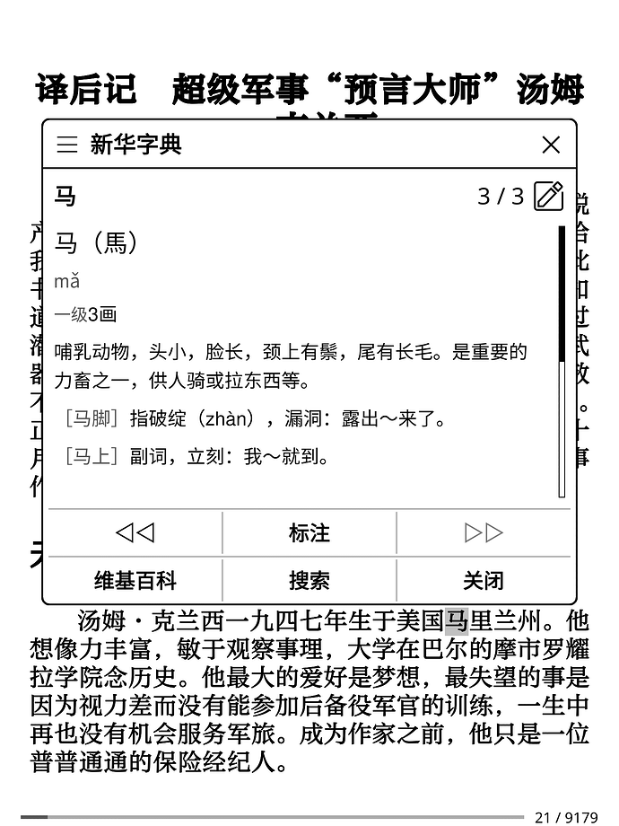 2026-07-24_23-27-34