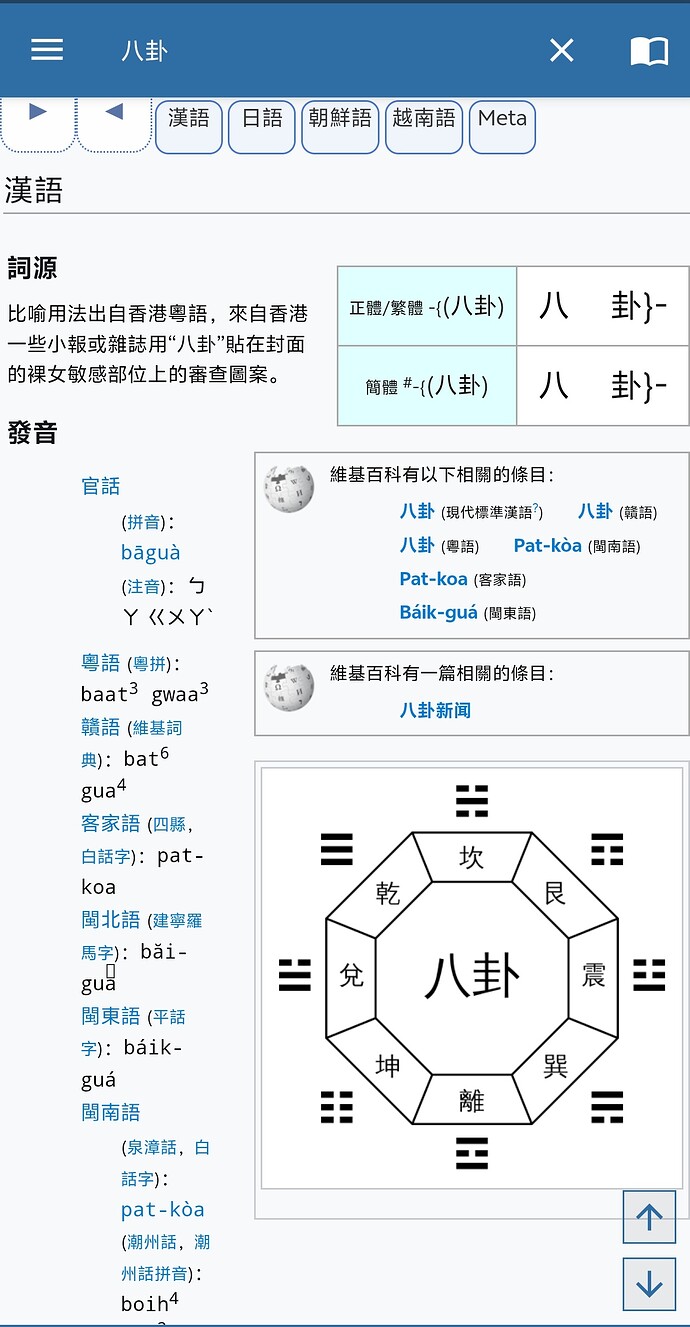 Screenshot_20251102_084530