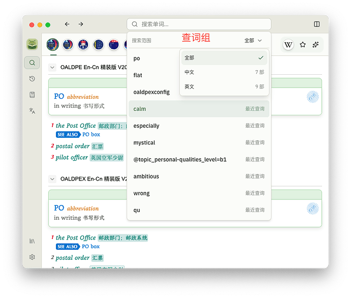 截屏2026-09-14 08.51.02