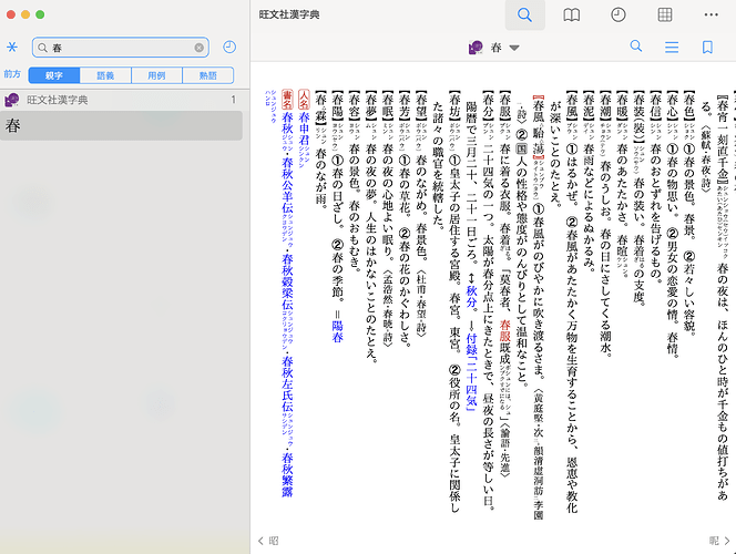 截屏2025-05-31 01.23.14