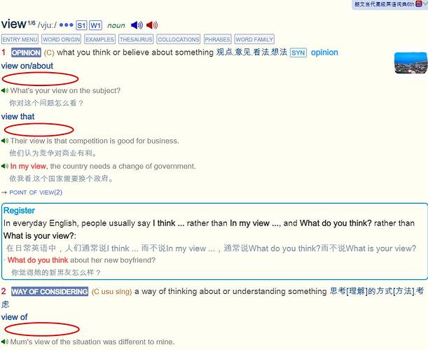 360截图20250711100556443