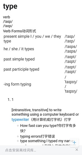 Screenshot_20250514_151843_Eudic