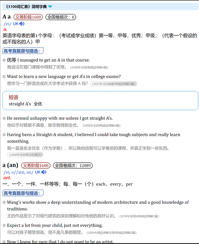 Weixin Image_2025-12-01_043705_955