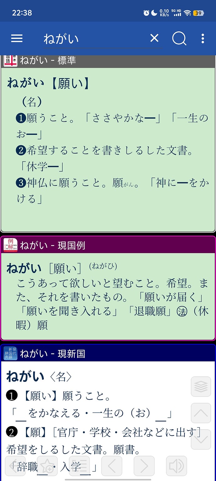Screenshot20260507223808
