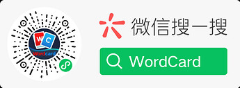 wordcard-so