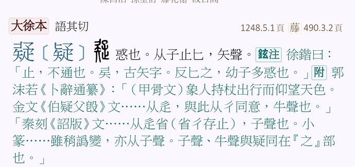 Screenshot_2024-09-24-13-59-04-921_cn.jimex.dict-edit