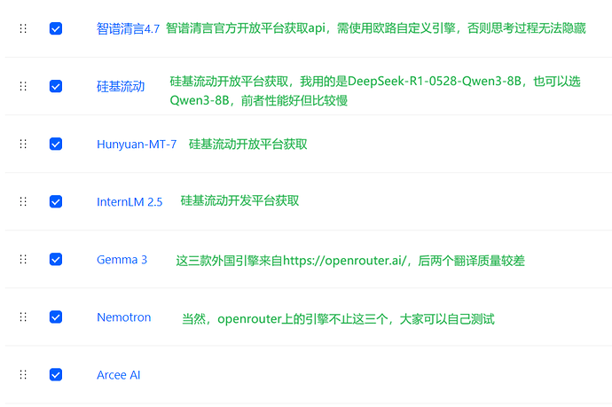 屏幕截图 2026-01-29 112724