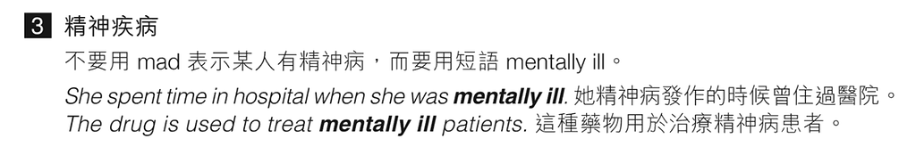Collins COBUID的真实例证到底有多真实 - 词典及语言学习交流 - FreeMdict Forum