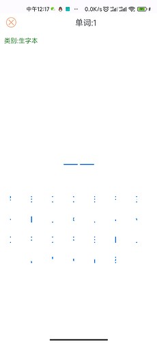 Screenshot_2023-11-12-12-17-00-844_cn.jimex.dict