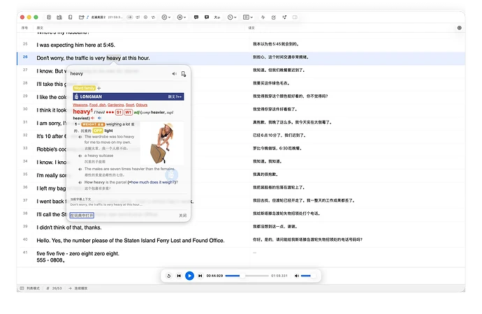 截屏2026-09-06 09.12.46