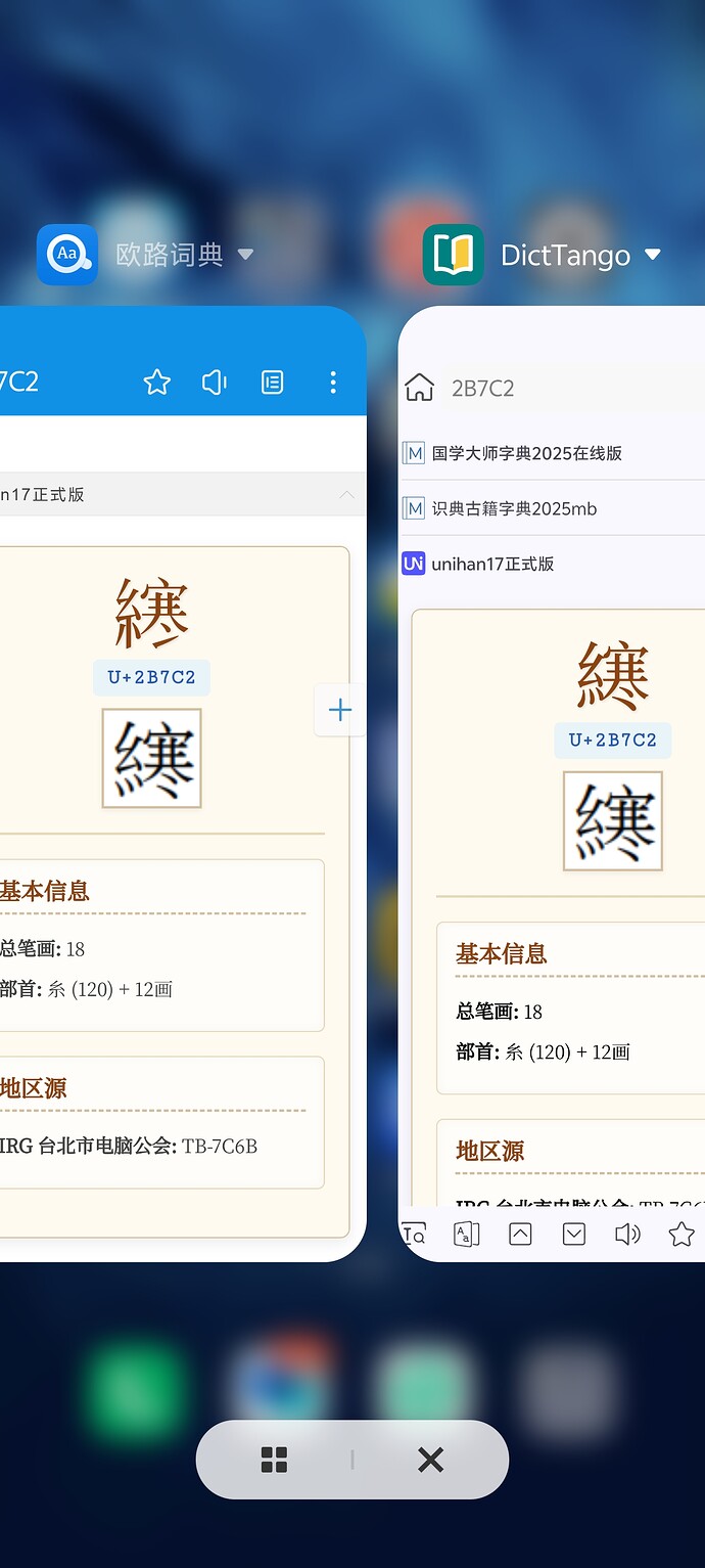 Screenshot_20250915_111704