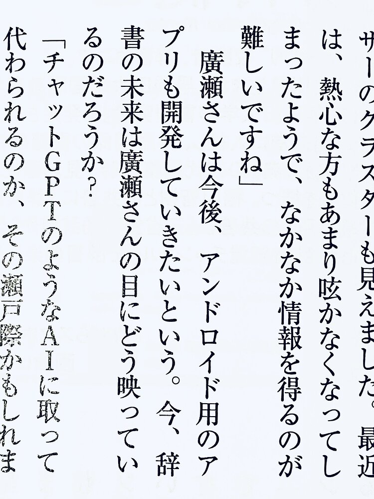 2 Mdict6 FreeMdict Forum 2-mdict6-freemdict-forum