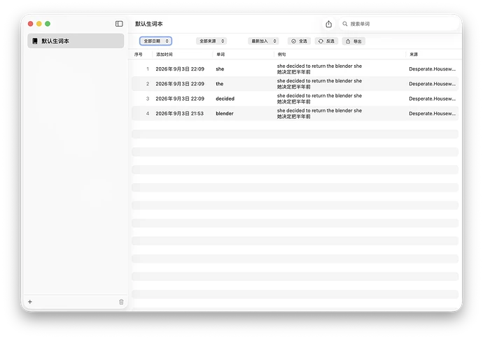 截屏2026-09-06 09.13.52