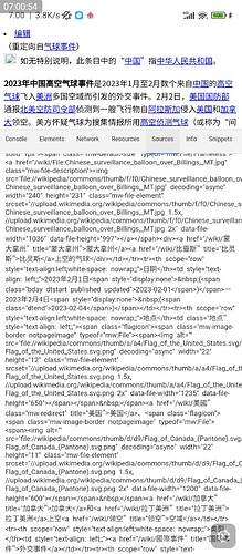 Screenshot_2023-09-09-07-00-54-231_cn.jimex.dict.jpg