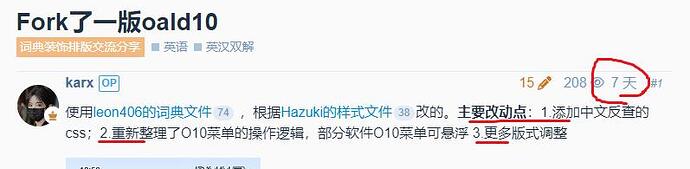QQ浏览器截图20250101160814