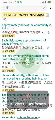 Screenshot_2022-01-04-16-06-26-652_cn.jimex.dict
