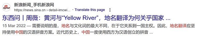 huanghe