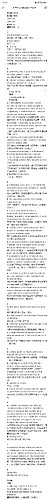 Screenshot_2025_0614_141551