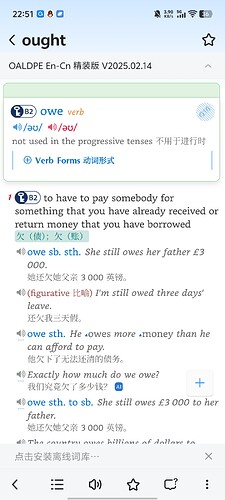 Screenshot_20250904_225115