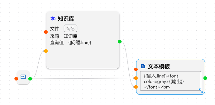 屏幕截图 2024-10-27 203711